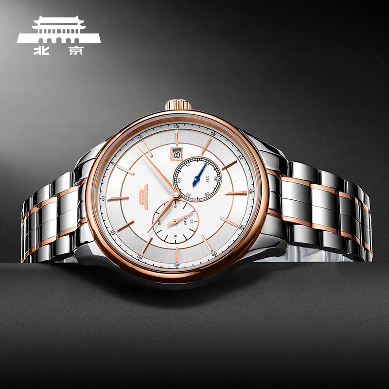 北京手表官方正品自动机械表男经典防水日历透底商务礼物男士腕表