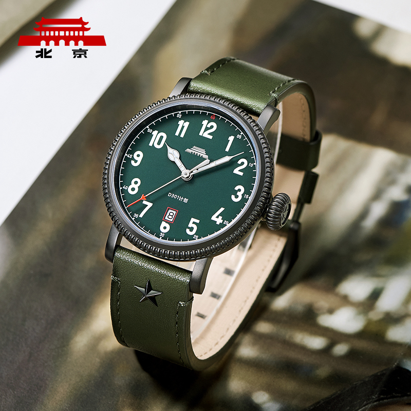 北京手表官方正品自动机械表男复刻夜光日历防水名表礼物男士腕表 北京手表官方正品自动机械表男复刻夜光日历防水名表礼物男士腕表