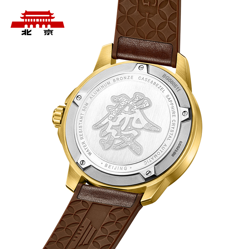 北京手表官方正品自动机械表男国潮青铜日历夜光防水礼物男士腕表 北京手表官方正品自动机械表男国潮青铜日历夜光防水礼物男士腕表