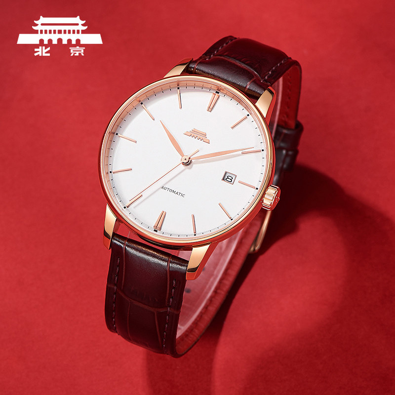 北京手表官方正品自动机械表男经典防水日历透底商务礼物男士腕表
