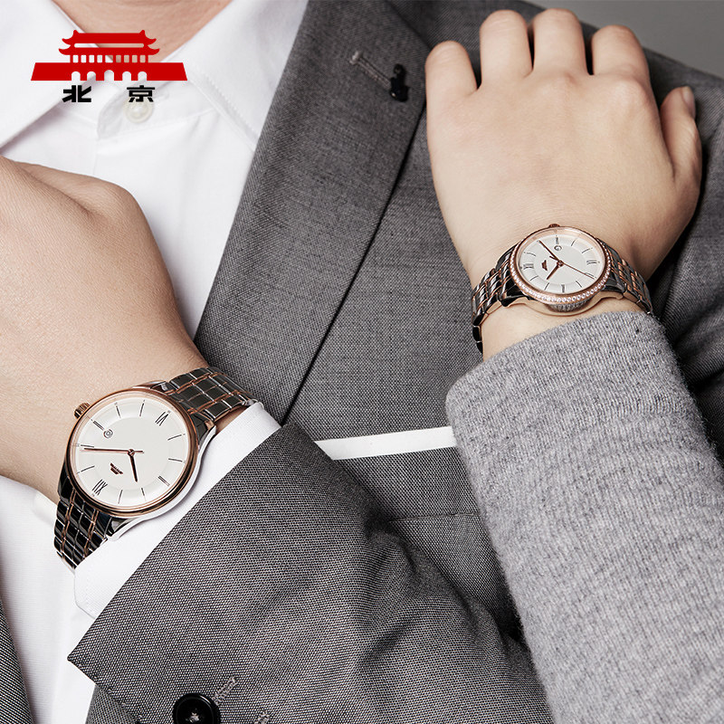 北京手表官方正品自动机械表男经典防水日历透底商务礼物情侣腕表