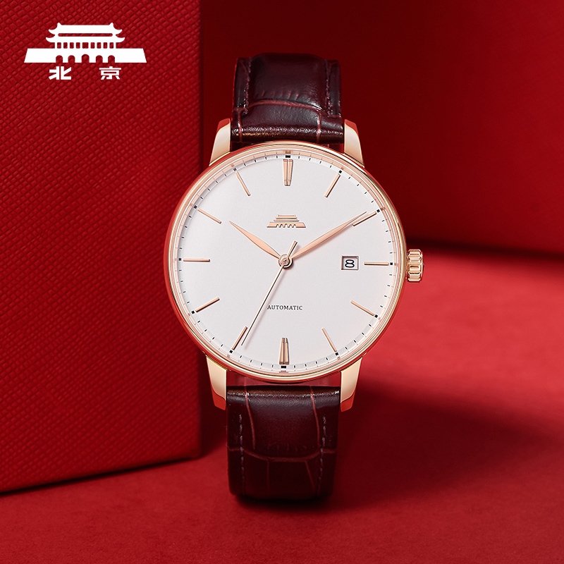 北京手表官方正品自动机械表男经典防水日历透底商务礼物男士腕表
