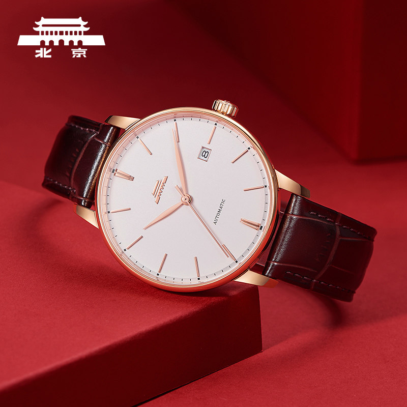 北京表官方旗舰正品国产腕表品牌休闲男手表全自动机械表经典系列