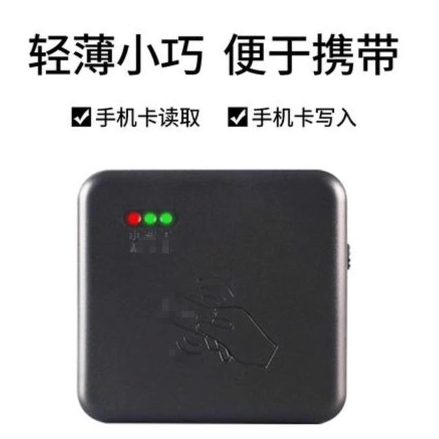 Carl KT8003 mobile phone card Bluetooth card reader and writer
