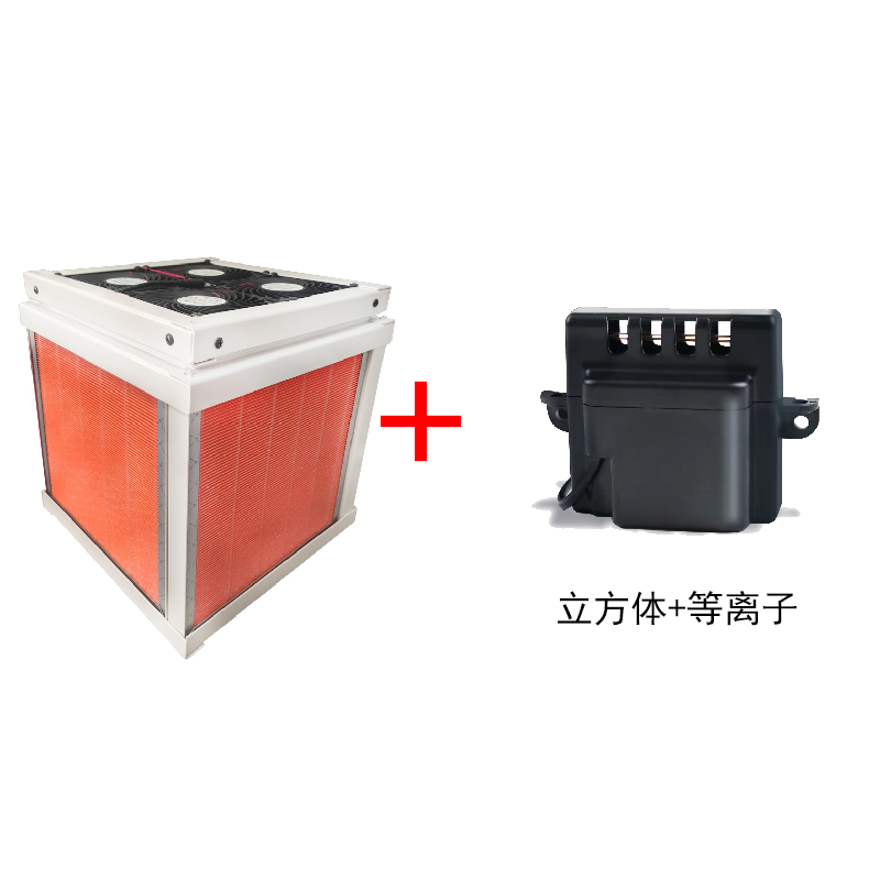 crbox diy空气净化器CRBOX除甲醛防甲流除霾二手烟新房开荒棋牌室 - 图3