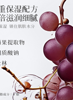 10支！致朵葡萄细滑滋润护手霜