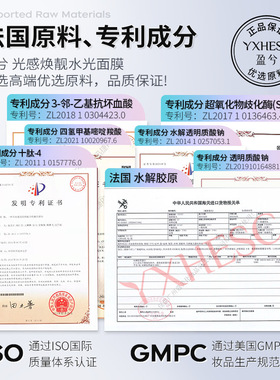 四盒正品盈兮光感焕亮水光面膜补水保湿滋润抗皱紧致舒缓护肤贴