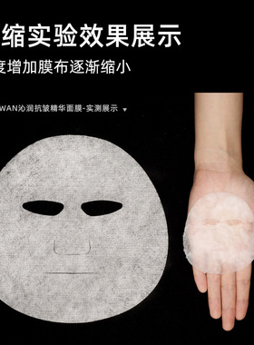 【四盒价】KISSMWAH玻色因沁润抗皱精华面膜补水保湿紧致舒缓修护