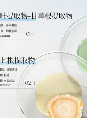 三瓶特价WHSA柿叶三七膏补水保湿滋养抗皱紧致护肤滋润霜多用面霜