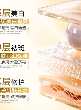【四盒】正品梵贞美白修护祛斑面膜补水保湿舒缓提亮肤色贴片面膜