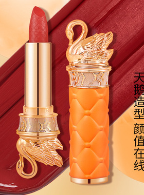 XROLAND萱罗兰天鹅绒情奢感哑雾口红提升气色女士彩妆正品特价