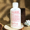 Tong Ren Tang moisturizing and moisturizing vitamin E lotion