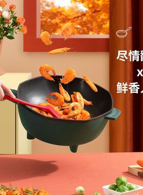 星箭网麦饭石红八角电炒菜锅多功能电热锅家用一体式电火锅正品