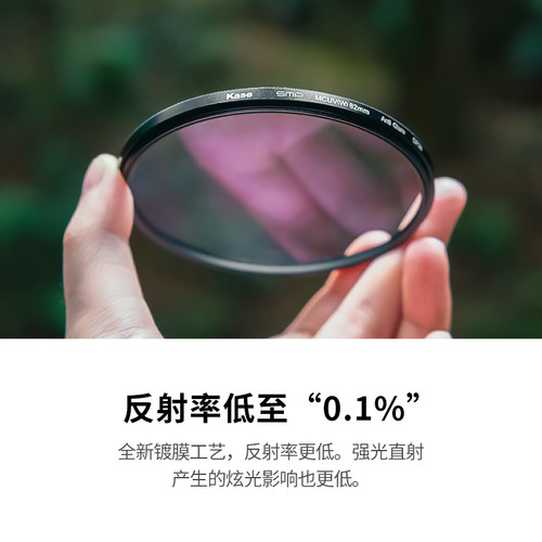 Kase卡色UV镜 MCUV 三代 43 46 49 52 55 58 62 67 72 77 82mm 95 低反射防眩光适用于佳能尼康索尼单反滤镜 - 图0
