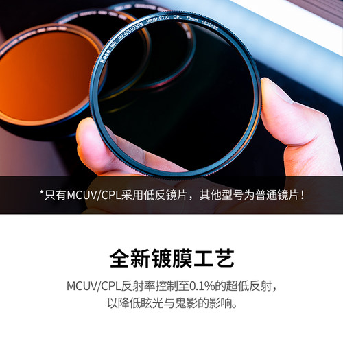 【旗舰店】Kase卡色 金刚狼磁吸二代UV镜KW MCUV滤镜 49 67 72 77mm82 95保护镜微单反相机滤镜 - 图1