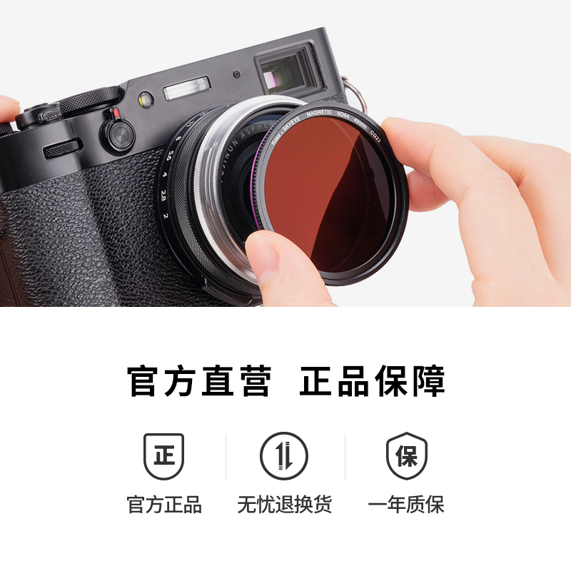 Kase卡色UV镜 适用于富士X100 X100V X100F X100T X100vi 相机镜头保护镜 MC多层镀膜 替代转接环 可装遮光罩 - 图3