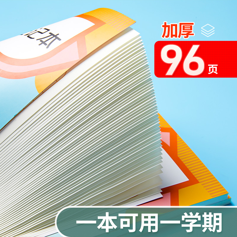 家庭作业登记本记作业小本子小学生初中记录本家校联系本一年级二年级三四年级回家抄作业笔记加厚可爱记事本