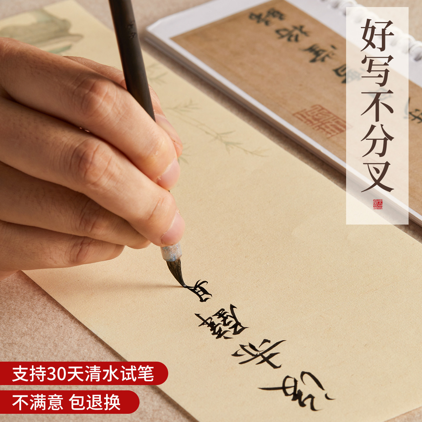 六品堂小楷专业级毛笔蝇头小号软笔鸡距笔高端簪花纯狼兼毫紫毫套装成人初学者书法写字帖入门练字专用款,淘宝优惠券,粉丝福利购,淘宝优惠卷