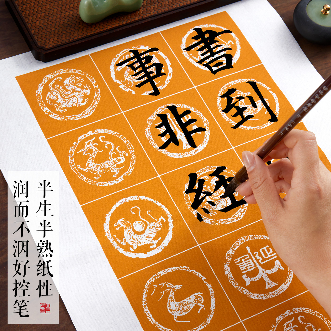 图4
