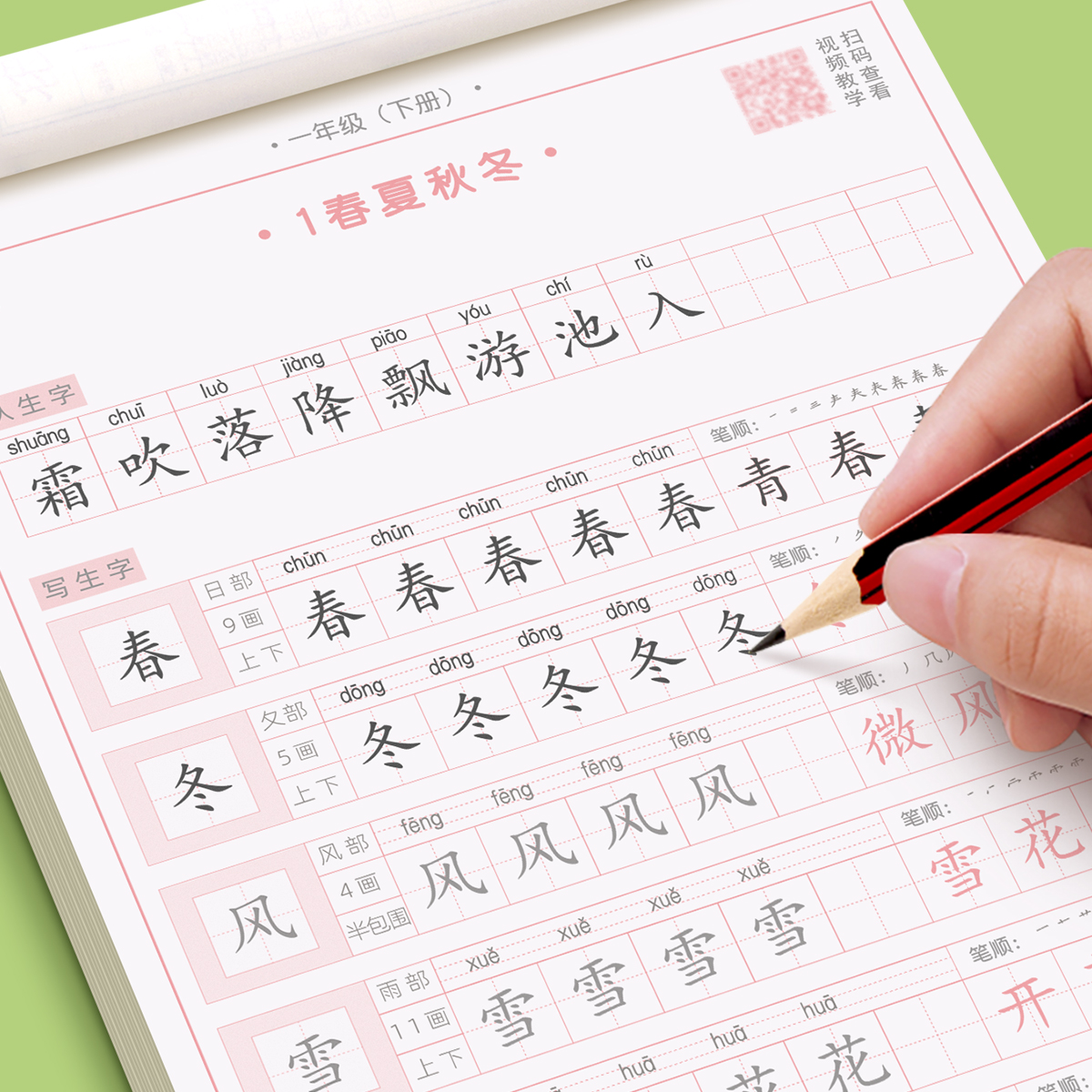 商品详情图片