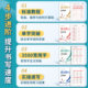 Liupintang regular script quick writing regular script copybook regular script copybook adult practice calligraphy hard pen pen regular script examination font textbook homework female junior high school student high school civil servant copy adult practice copybook adult repeated use only