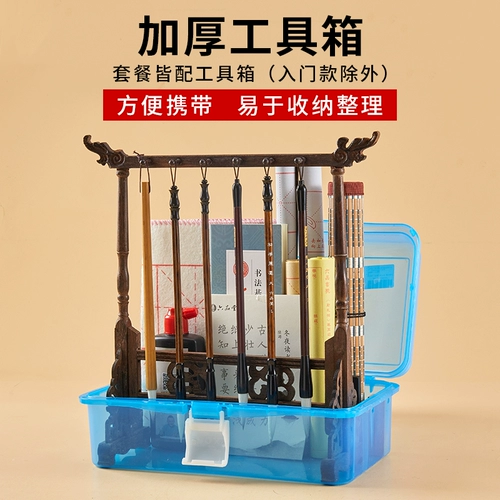 Кисть для письма, комплект для начинающих, каллиграфия для взрослых, тетрадь, детская практика для школьников, полный комплект