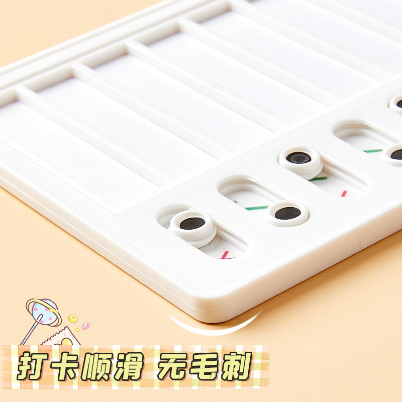 自律打卡器小学生自律神器计划本 六品堂计划表