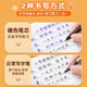 Liupintang Grade 7 Chinese Language Synchronization + Real Examination Composition