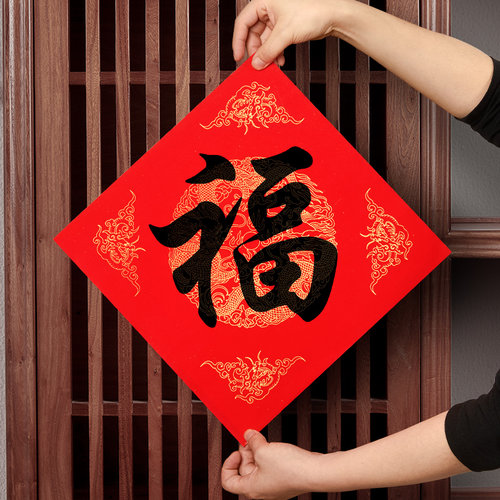 六品堂特惠批发100张福字红纸万年红斗方过年手写福字大红色空白宣纸自写新年对联纸洒金春联红纸2026年新款 - 图3