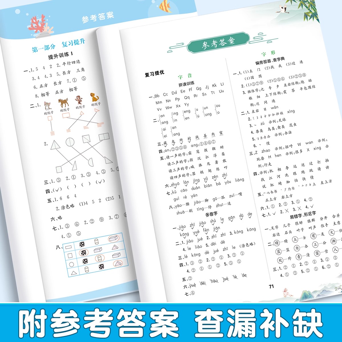 商品详情图片