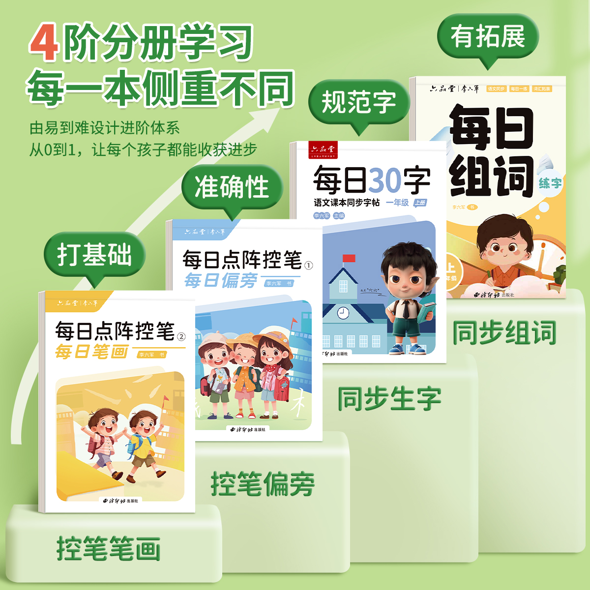 商品详情图片
