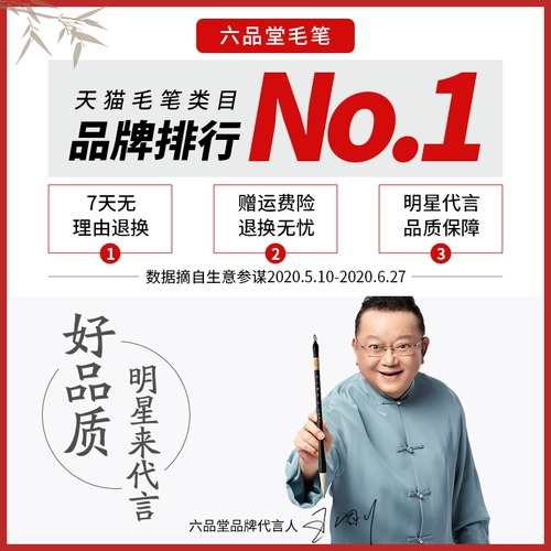 Кисть для письма, комплект для начинающих, каллиграфия для взрослых, тетрадь, детская практика для школьников, полный комплект