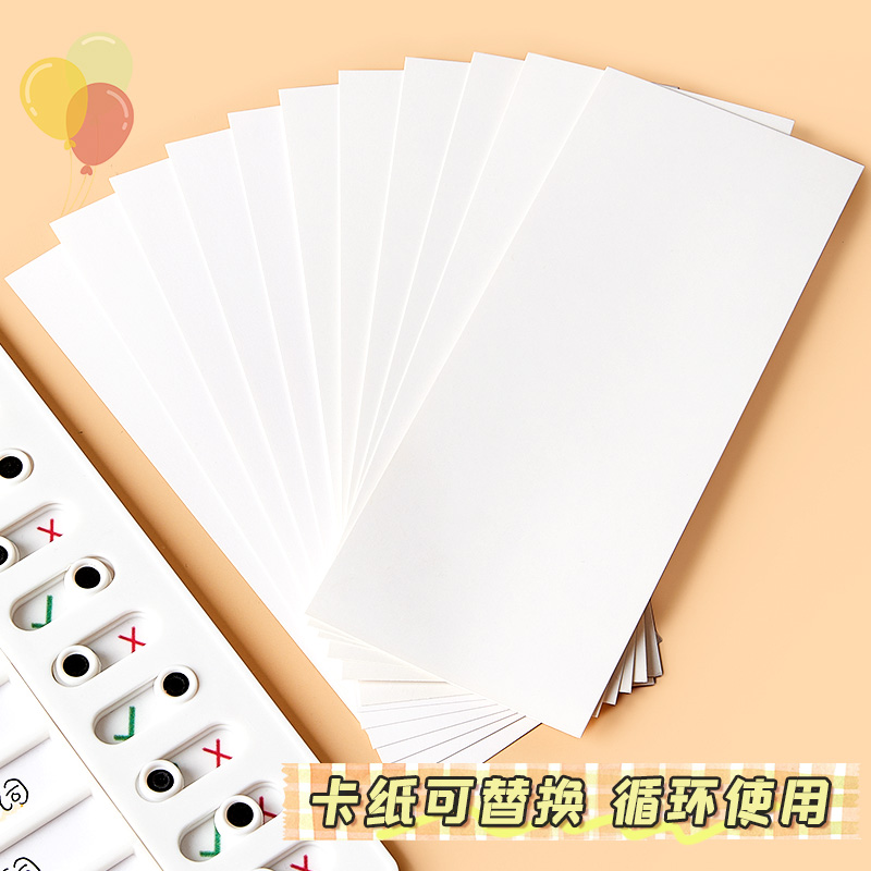 自律打卡器小学生自律神器计划本 六品堂计划表