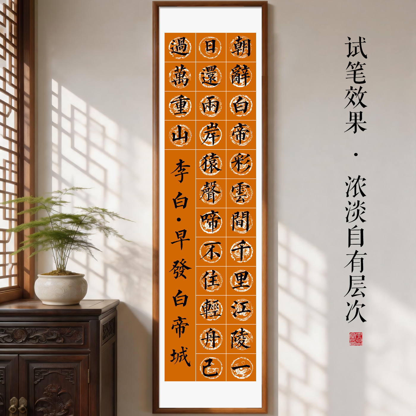 图5