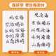 Liupintang Grade 7 Chinese Language Synchronization + Real Examination Composition