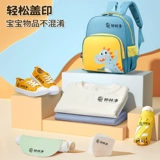 Детская именная наклейка для детского сада, водонепроницаемая печать, форма