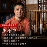 Liupintang Wolf Mao Temo Pen Little Kaishin Pure Wolf Wolf Pen Высокоэффективный высокий высокий уровень высокого уровня в первую десятку знаменитых каллиграфов, посвященных китайской живописи, китайская картина каллиграфия