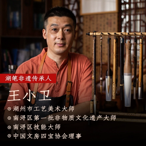 Liupintang Wolf Mao Temo Pen Little Kaishin Pure Wolf Wolf Pen Высокоэффективный высокий высокий уровень высокого уровня в первую десятку знаменитых каллиграфов, посвященных китайской живописи, китайская картина каллиграфия