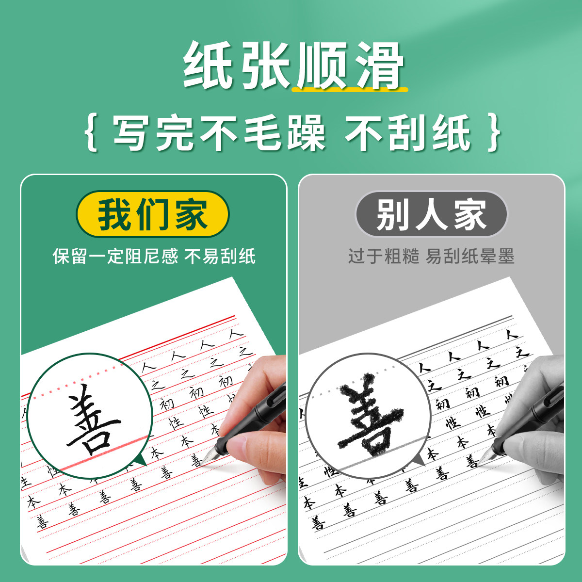 六品堂信纸稿纸信签纸信笺纸申请书大学生用本简约写信单线信纸专用纸横格横线纸双行信纸厚材料手写纸红色,淘宝优惠券,粉丝福利购,淘宝优惠卷