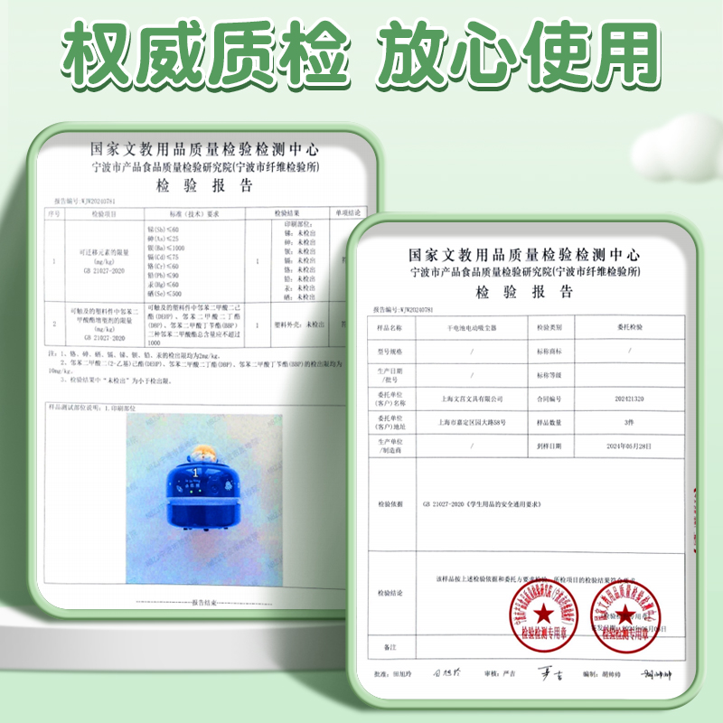 桌面吸尘器清洁器吸橡皮擦屑机书桌自动铅笔屑强力吸灰清洁器儿童学生用可爱迷你电动大吸力充电吸灰机清理器-图3