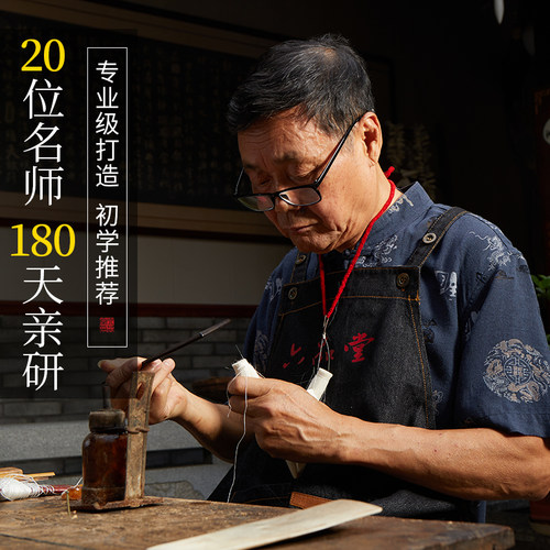 六品堂书法毛笔书法专用初学者高档湖笔兼狼羊毫小学生颜欧柳赵体隶篆小楷行草书国画大号斗笔专业级碑帖套装-图0