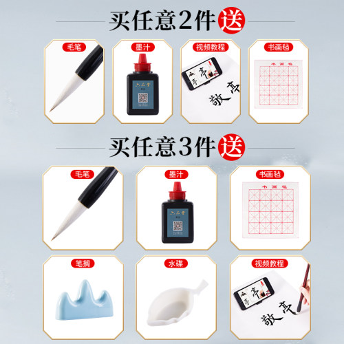 六品堂宣纸半生半熟书法专用纸作品纸国画毛边纸初学者书法专用练字半生熟生纸熟纸四尺加厚手写毛笔字练习纸 - 图1