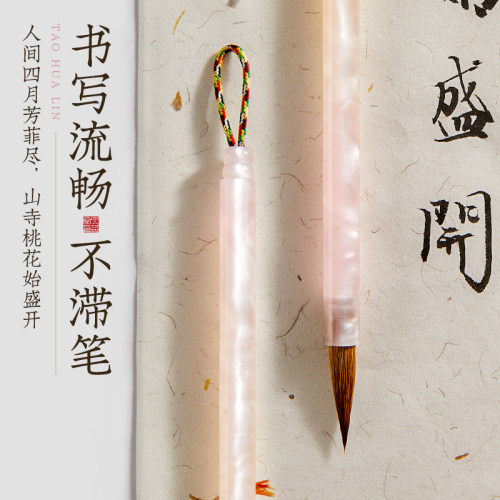 六品堂桃花林狼毫小楷毛笔专用书法抄经字帖入门临摹小号软笔簪花蝇头小楷写瘦金体专业级兼毫工笔国画勾线笔 - 图2