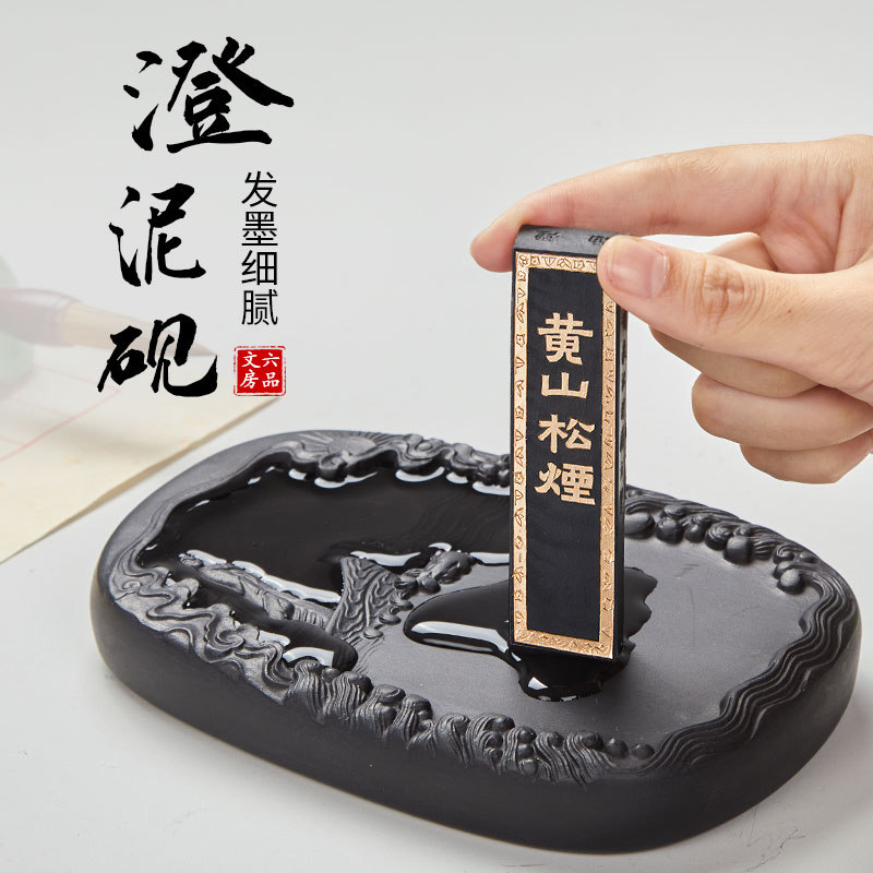 六品堂套装高档专业笔墨纸砚墨条 六品堂毛笔