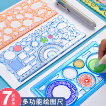 Ruler Primary students multifunction Wanhua ruler Handmade copy of the template Private 100 Variable Learning Suit First Grade Two Geometric Mathematical Painting Ruler Soft Drawing Plot can hollowed tool Divine Instrumental Stationery