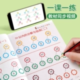 Упражнения на сложение и вычитание для устного счета, тетрадь для первого класса, интеллектуальные карточки с вопросами для раннего возраста для обучения математике для тренировок, учебные пособия для детского сада, практика каждый день, подходит для подростков, полный комплект, тренируйтесь каждый день