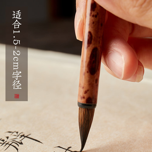 六品堂相见欢小楷毛笔狼毫兼毫套装蝇头小楷笔书法专业级国画瘦金体勾线笔初学者入门临摹专用小号练字湖笔 - 图1