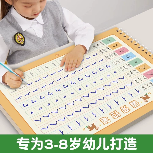 六品堂 Тетрадь, кисть, детская каллиграфия для детского сада для тренировок, практика для школьников для письма для начинающих, китайские иероглифы, 3 лет, подходит для подростков