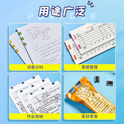 Студенческая папка папки книга книга с фиксированной папки папки машины для бронирования нажимание нажима