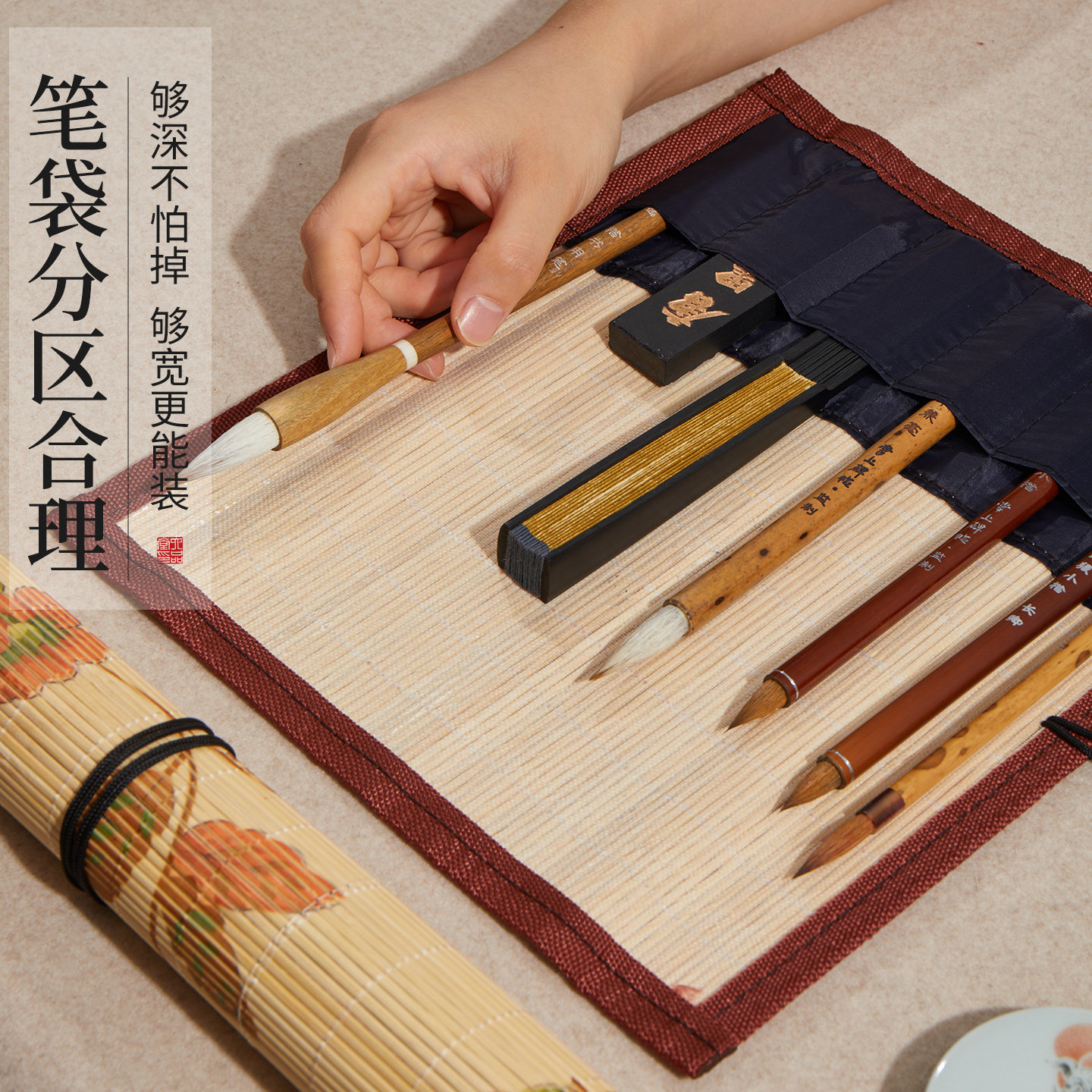 六品堂笔帘毛笔专用便携小学生书法国画毛笔袋收纳袋竹子制大号中国风卷竹帘文房四宝工具收纳包放毛笔的帘子,淘宝优惠券,粉丝福利购,淘宝优惠卷